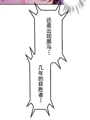 令人上癮的親吻～我的人生中最舒服的嘴唇～ 1-32話[完結]_030005