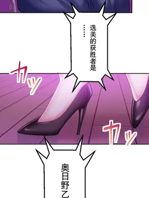 令人上癮的親吻～我的人生中最舒服的嘴唇～ 1-32話[完結]_030009