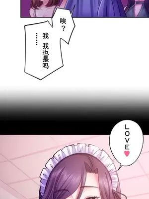 令人上癮的親吻～我的人生中最舒服的嘴唇～ 1-32話[完結]_030012