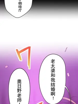 令人上癮的親吻～我的人生中最舒服的嘴唇～ 1-32話[完結]_030013