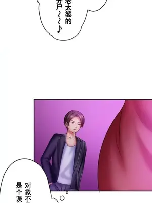 令人上癮的親吻～我的人生中最舒服的嘴唇～ 1-32話[完結]_030014