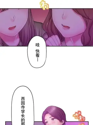 令人上癮的親吻～我的人生中最舒服的嘴唇～ 1-32話[完結]_030018