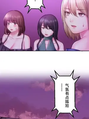 令人上癮的親吻～我的人生中最舒服的嘴唇～ 1-32話[完結]_030021