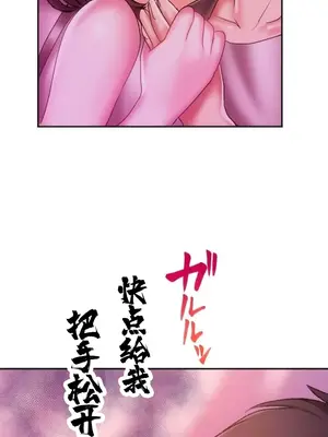 令人上癮的親吻～我的人生中最舒服的嘴唇～ 1-32話[完結]_030028