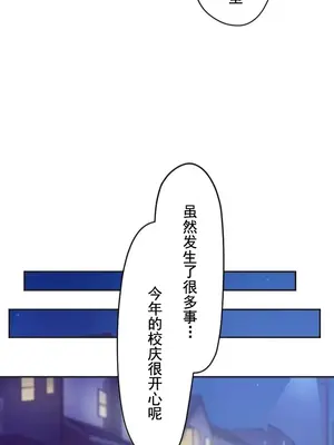令人上癮的親吻～我的人生中最舒服的嘴唇～ 1-32話[完結]_030030