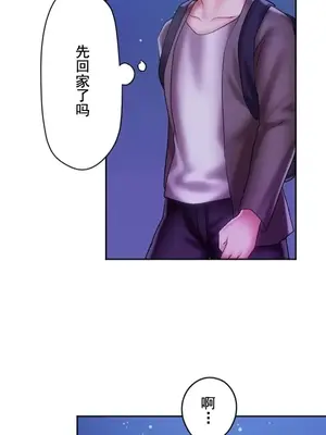 令人上癮的親吻～我的人生中最舒服的嘴唇～ 1-32話[完結]_030031