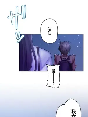 令人上癮的親吻～我的人生中最舒服的嘴唇～ 1-32話[完結]_030033