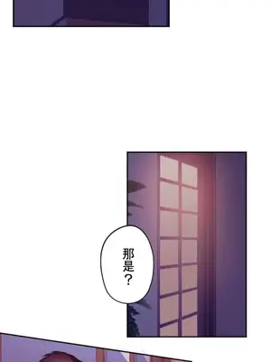 令人上癮的親吻～我的人生中最舒服的嘴唇～ 1-32話[完結]_031011
