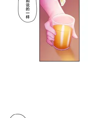 令人上癮的親吻～我的人生中最舒服的嘴唇～ 1-32話[完結]_031018