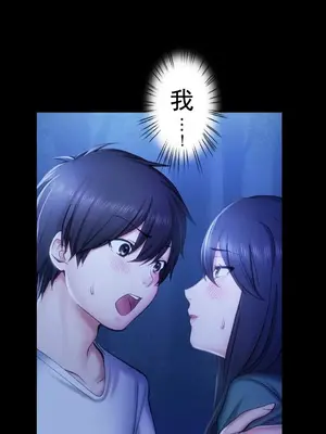 令人上癮的親吻～我的人生中最舒服的嘴唇～ 1-32話[完結]_031020