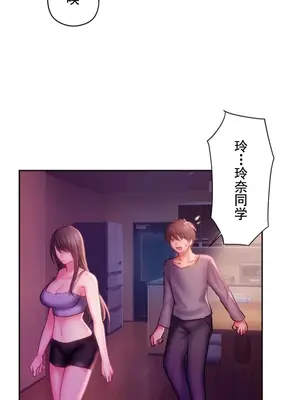 令人上癮的親吻～我的人生中最舒服的嘴唇～ 1-32話[完結]_031030