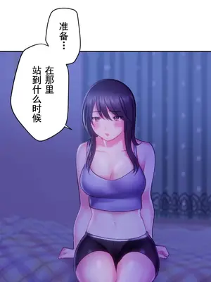 令人上癮的親吻～我的人生中最舒服的嘴唇～ 1-32話[完結]_032005