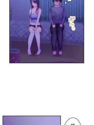 令人上癮的親吻～我的人生中最舒服的嘴唇～ 1-32話[完結]_032006