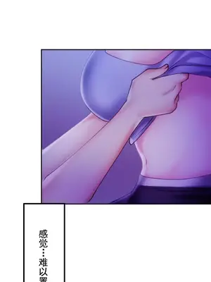 令人上癮的親吻～我的人生中最舒服的嘴唇～ 1-32話[完結]_032011