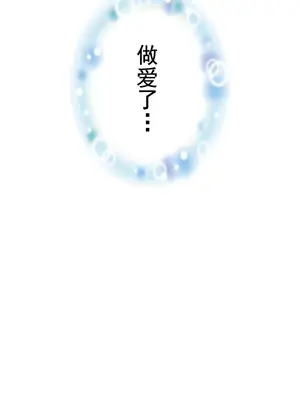 令人上癮的親吻～我的人生中最舒服的嘴唇～ 1-32話[完結]_032043