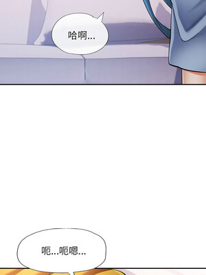 似曾相識的她 41-42話_41_04