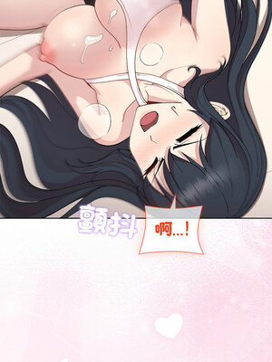 冰山主管的秘密興趣 40-41話_40_02