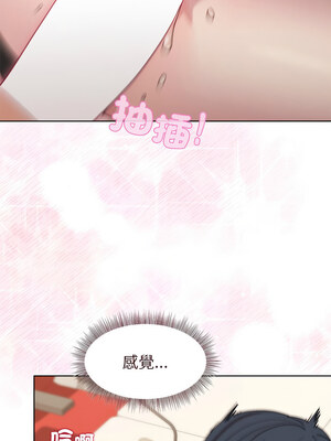 冰山主管的秘密興趣 40-41話_40_03
