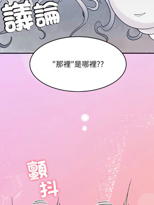 後宮之王 22-23話_22_01