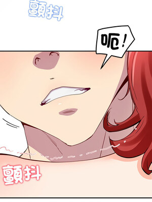 後宮之王 22-23話_22_02