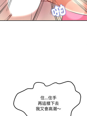 後宮之王 22-23話_22_11