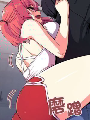 缺德鄰居麥相害 21-22話_21_06