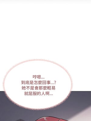缺德鄰居麥相害 21-22話_21_10