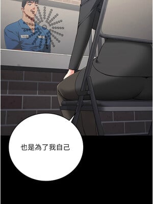 監獄女囚 96-97話_96_03