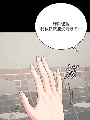 監獄女囚 96-97話_96_04