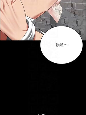 監獄女囚 96-97話_96_05