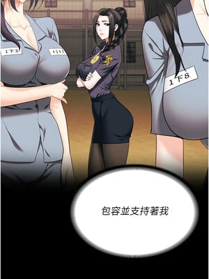 監獄女囚 96-97話_96_07