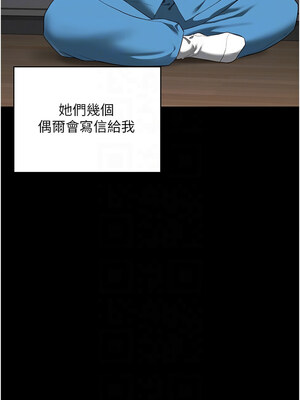 監獄女囚 96-97話_96_09