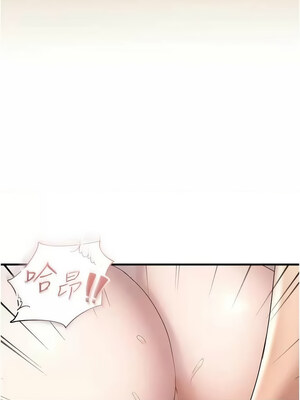 偏偏慾到妳 32-33話_33_12