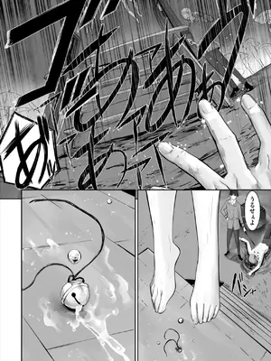 ダスコミ Vol.36 [DL版]_071