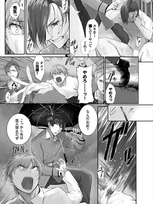 ダスコミ Vol.36 [DL版]_063