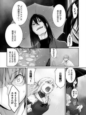 ダスコミ Vol.36 [DL版]_061