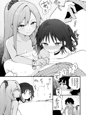 ダスコミ Vol.36 [DL版]_016