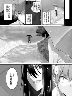 ダスコミ Vol.36 [DL版]_058