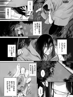ダスコミ Vol.36 [DL版]_054