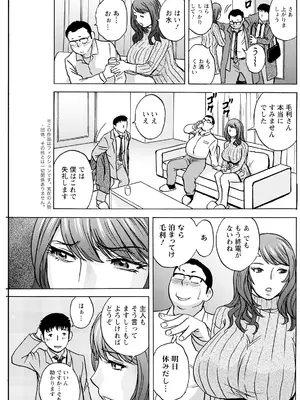 アクションピザッツ 2025年5月号 [DL版]_201