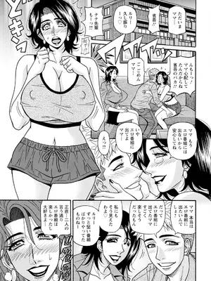 アクションピザッツ 2025年5月号 [DL版]_363