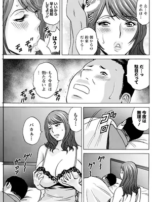 アクションピザッツ 2025年5月号 [DL版]_209