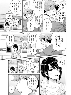 アクションピザッツ 2025年5月号 [DL版]_027