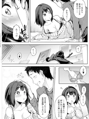 アクションピザッツ 2025年5月号 [DL版]_219