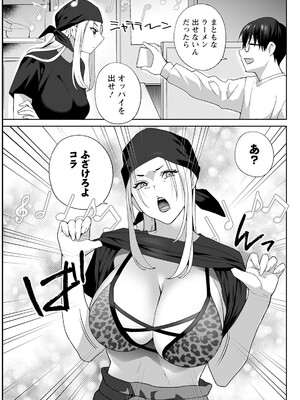 アクションピザッツ 2025年5月号 [DL版]_279