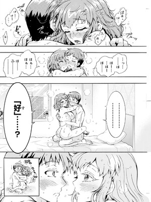 アクションピザッツ 2025年5月号 [DL版]_192