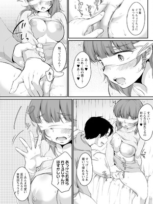 アクションピザッツ 2025年5月号 [DL版]_241