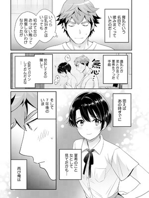 アクションピザッツ 2025年5月号 [DL版]_032