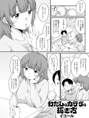 アクションピザッツ 2025年5月号 [DL版]_235