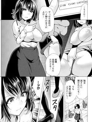 アクションピザッツ 2025年5月号 [DL版]_295